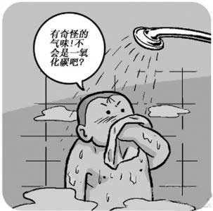 許多人因奪命燃?xì)鉄崴鞫鴨拭?，千萬小心！