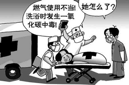 許多人因奪命燃?xì)鉄崴鞫鴨拭?，千萬小心！